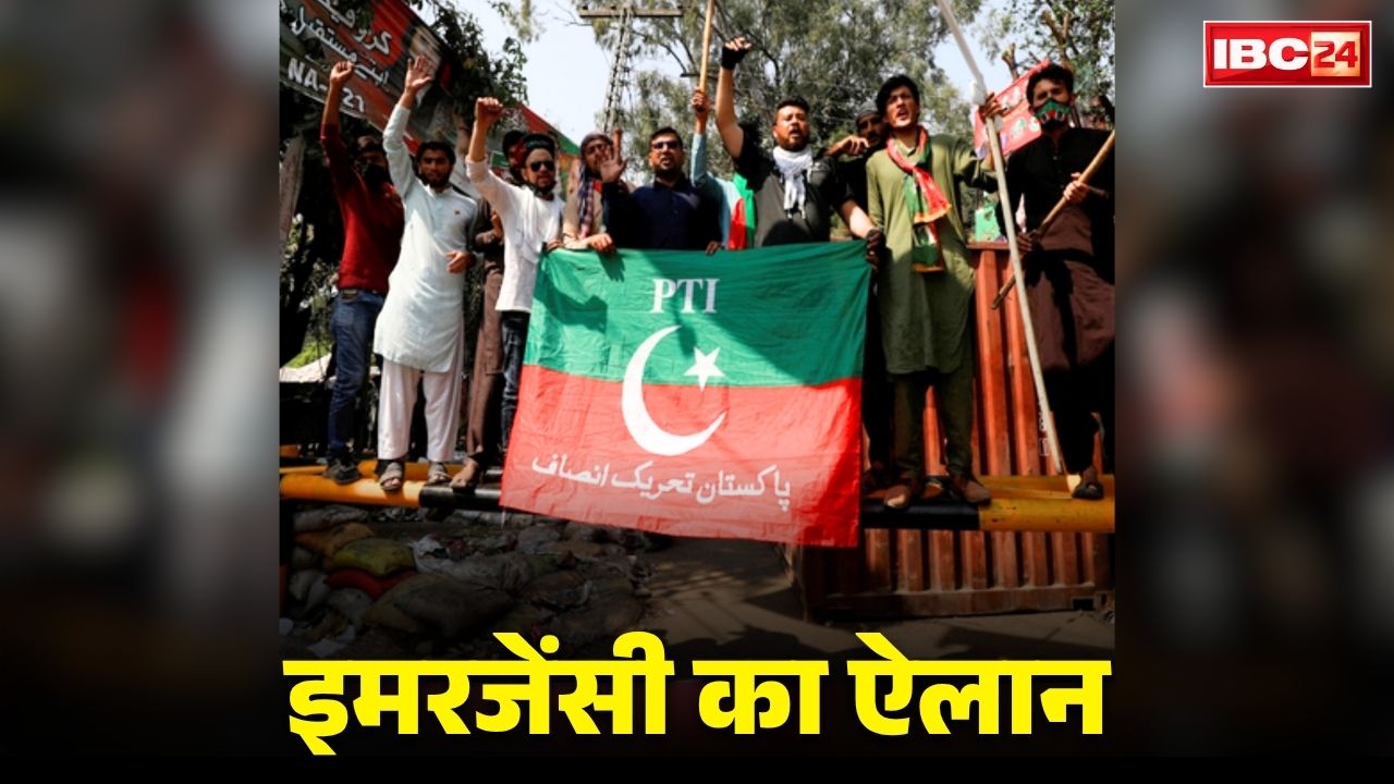 खैबर पख्तूनख्वा में आपातकाल, पीटीआई सरकार निलंबित