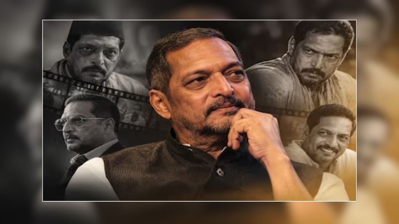 दिग्गज अभिनेता नाना पाटेकर का 75 वर्ष की आयु में निधन