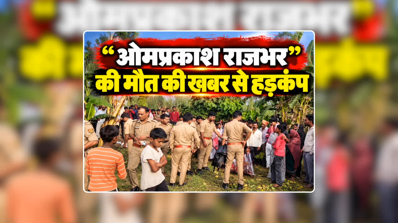 कुशीनगर में जमीन विवाद में किसान की गला रेतकर हत्या