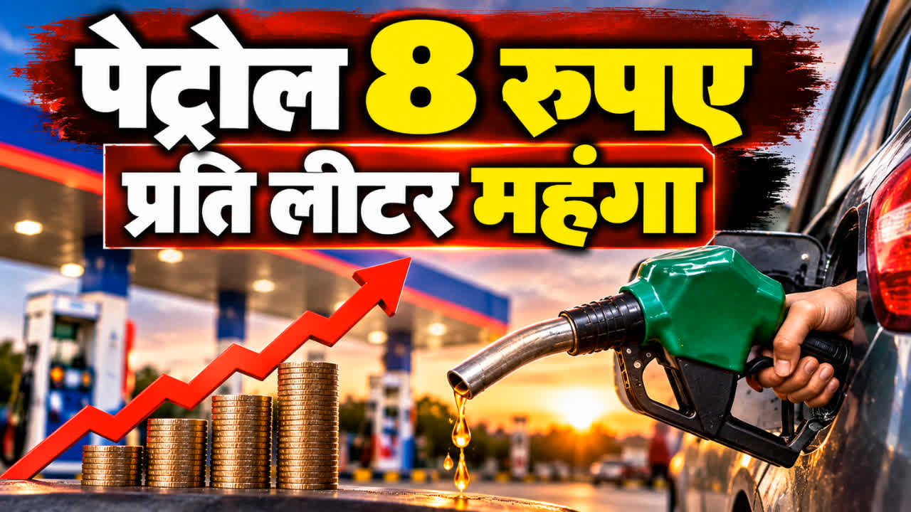 पाकिस्तान में पेट्रोल 2.93 रुपये सस्ता, डीजल 61 पैसे महंगा