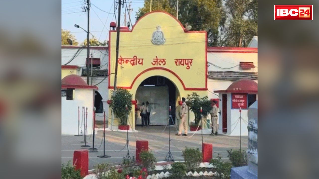 रायपुर सेंट्रल जेल में औचक निरीक्षण, 4 घंटे चली तलाशी