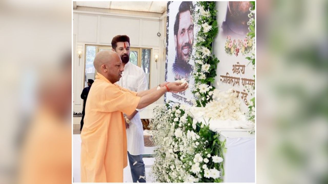 रामविलास पासवान की पुण्यतिथि पर योगी का बड़ा बयान