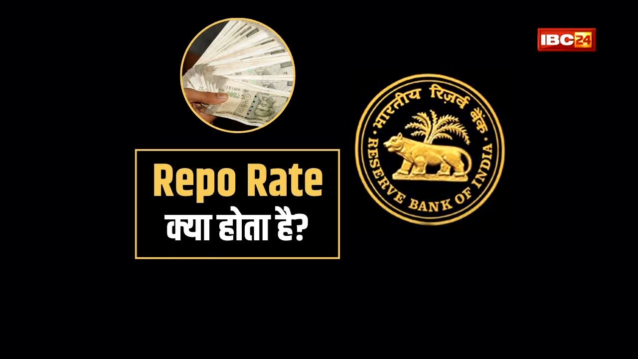आरबीआई ने रेपो रेट 25 बेसिस पॉइंट बढ़ाकर 5.50% किया