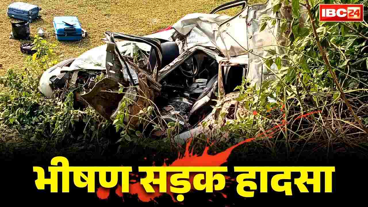 झारखंड में ट्रेलर-कार टक्कर, छत्तीसगढ़ के तीन की मौत