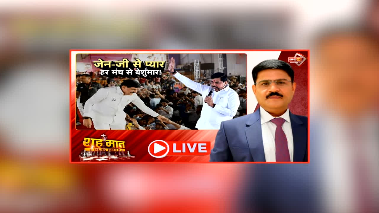 भोपाल यूथ कॉन्क्लेव: सीएम मोहन यादव की बड़ी घोषणाएं