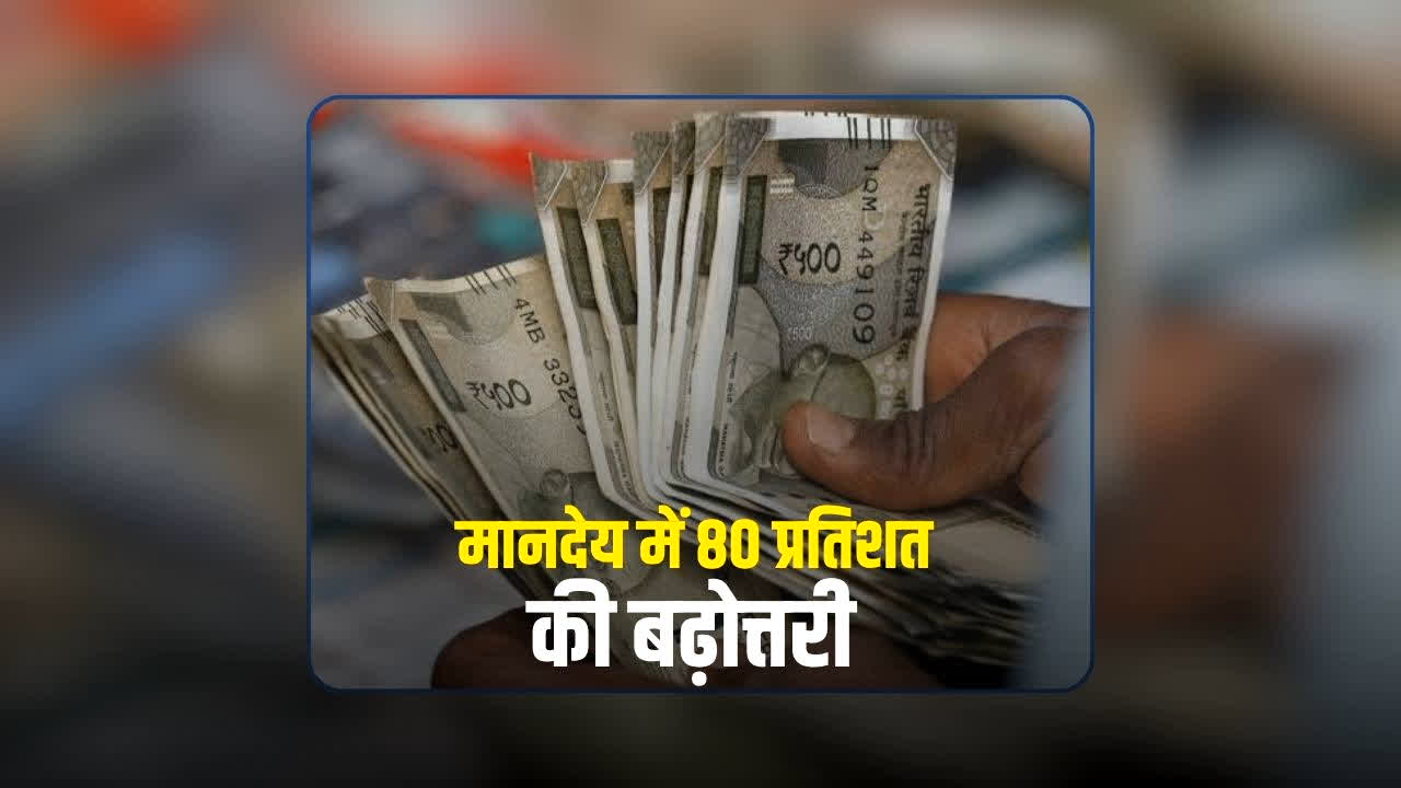 यूपी: शिक्षामित्रों का मानदेय 80% बढ़ा, अब 18 हजार रुपये