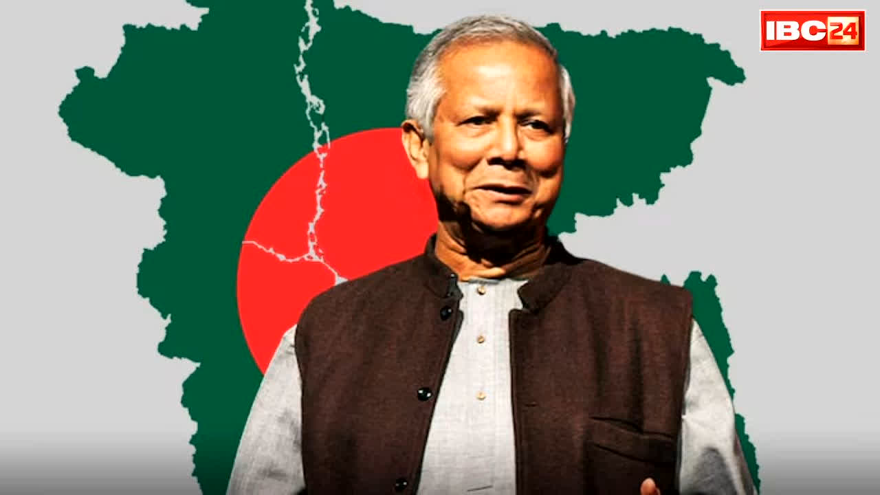यूनुस के साथ अमेरिकी एयरपोर्ट पर बदसलूकी, बांग्लादेश ने दी कानूनी कार्रवाई की चेतावनी
