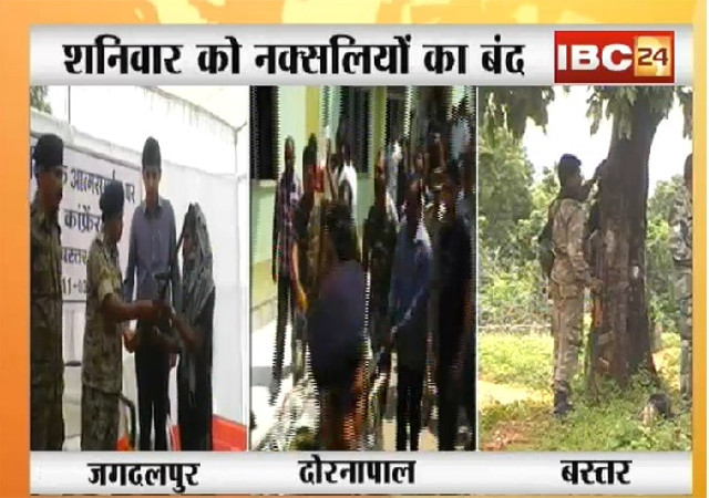 दोरनापाल में नक्सलियों ने किया ब्लास्ट, एक जवान शहीद, बस्तर में 56 नक्सलियों का सरेंडर