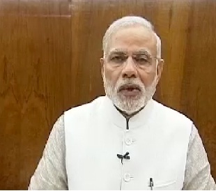 पीएम मोदी तीन देशों के दौरे पर