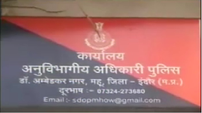 सड़क हादसे में 2 लोगों की मौत, 4 घायल