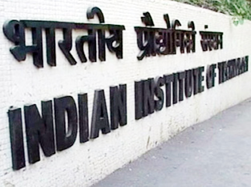 IIT की फीस 90 हजार से बढ़कर 2 लाख रुपए हुई