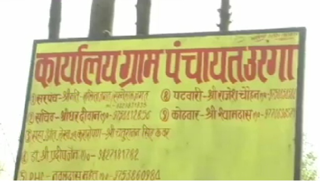 कोरबा की सरपंच ललिता जगत को सम्मानित करेंगे पीएम मोदी