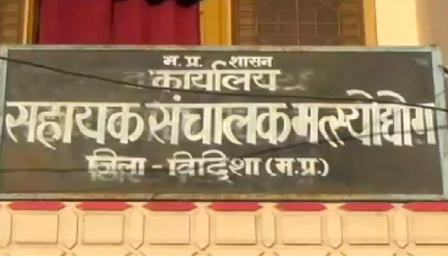 मत्स्योद्योग विभाग के सहायक संचालक अरूण दीक्षित रिश्वत लेते गिरफ्तार