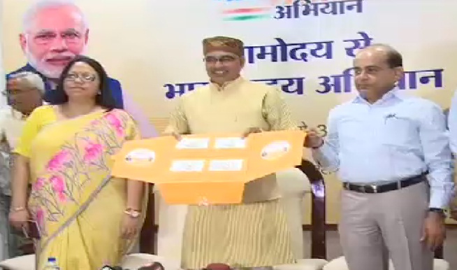 सीएम शिवराज ने भारत उदय अभियान गीत की लॉन्चिंग की