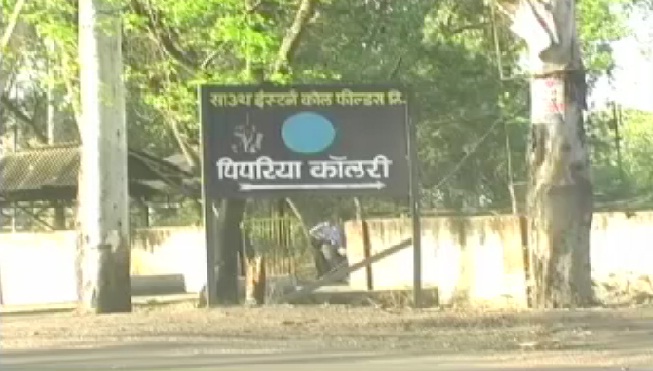 पिपरिया कोयला खदान को बंद करने के आदेश जारी