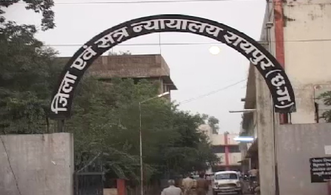 रायपुर: नान घोटाले के आरोपियों के आवेदन को कोर्ट ने किया खारिज