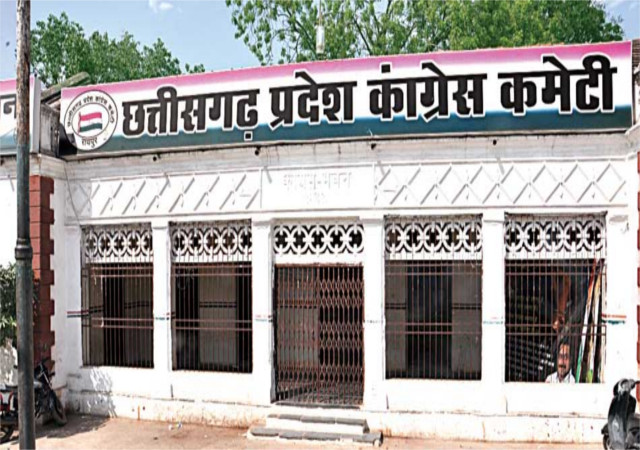 रायपुर: कांग्रेस का लोकतंत्र बचाओ आंदोलन