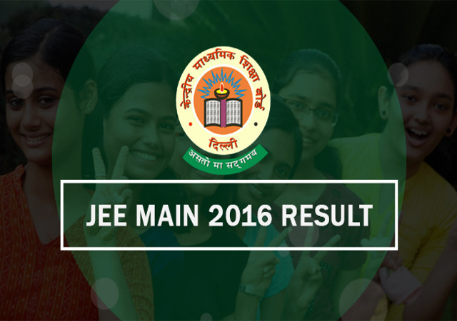 JEE मेन का परिणाम घोषित, यहां देख सकते हैं रिजल्ट
