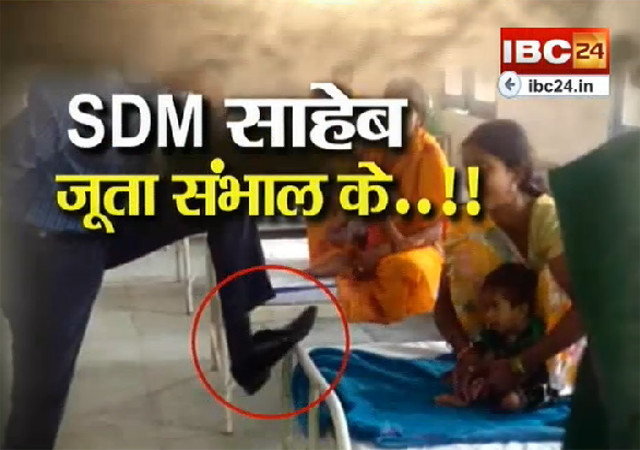 बलरामपुर: प्रशिक्षु IAS जगदीश सोनकर ने जूते समेत रखा बेड पर पैर, सीएम ने जताई नाराजगी