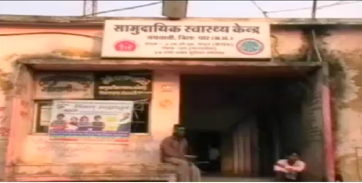 इंदौर: 3 हजार रुपए रिश्वत लेते पटवारी गिरफ्तार