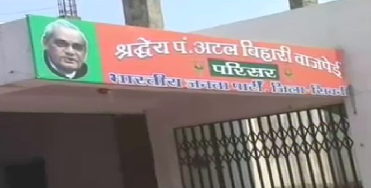 ‘सिंहस्थ के नाम पर सरकारी सोसायटी से की जा रही अनाज वसूली’