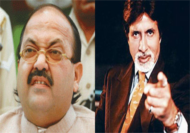 अमर सिंह मेरे दोस्त वे जो चाहें बोल सकते हैं: अमिताभ बच्चन