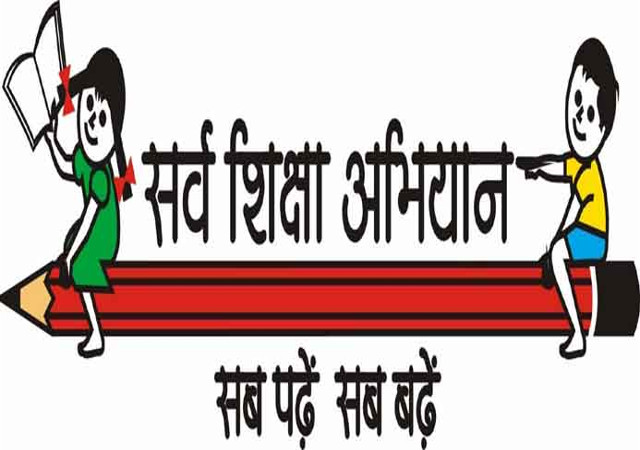 शहर में सर्व शिक्षा अभियान में बच्चों के आंकड़ो में उलझे अधिकारी