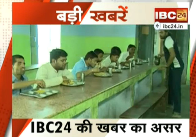 भूख से तड़प रहे थे बच्चे, IBC24 की खबर पर जागा प्रशासन