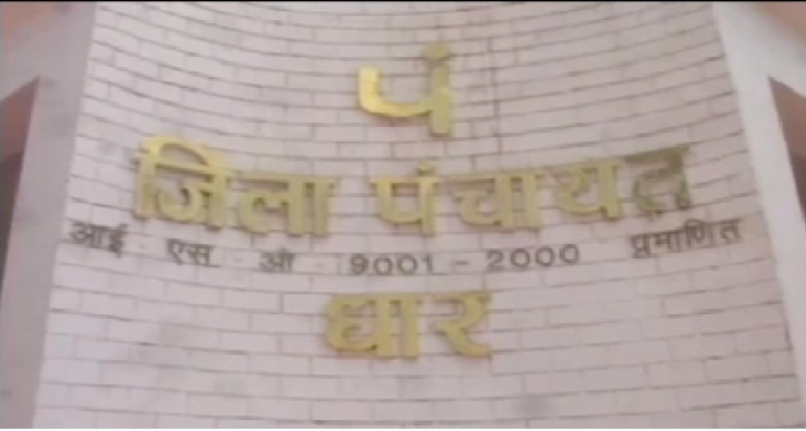 शौचालय बनवाने के नाम पर अधिकारी ने किया लाखों का घोटाला