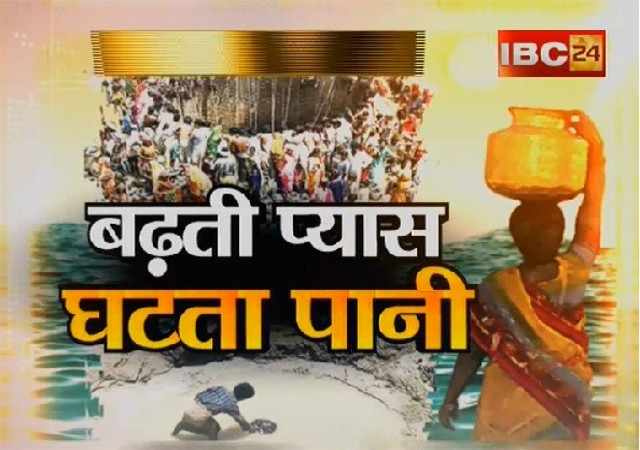 जिले में गहराई जलसंकट, कई तालाब और हैंडपंप सूखे