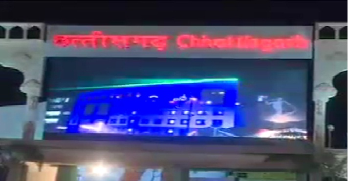 सिंहस्थ में स्नान करने छग के तीर्थयात्रियों का तीसरा जत्था पहुंचा