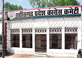ऑगस्टा वेस्टलैंड हेलीकॉप्टर खरीदी मामले में छत्तीसगढ़ सरकार पर कांग्रेस का नया आरोप