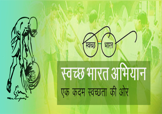 राजगढ़ में प्रशासन की अनोखी पहल, घर में शौचालय होगा तभी मिलेगा बंदूक का लाइसेंस