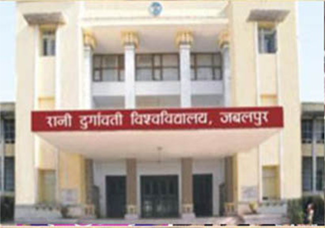 रानी दुर्गावती यूनिवर्सिटी में एक और गड़बड़ी का खुलासा