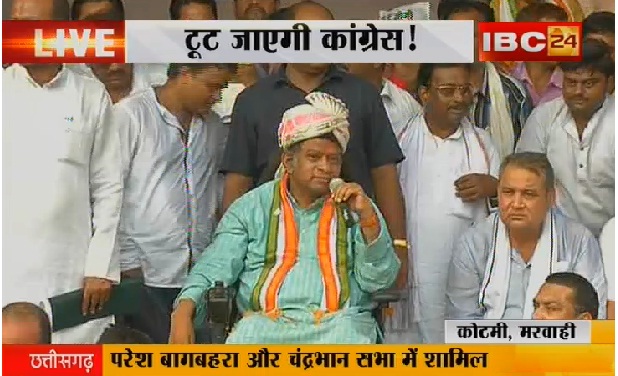 अजीत जोगी ने जारी किया पार्टी का घोषणा पत्र, कहा- ‘अब मैं आजाद हो गया हूं’