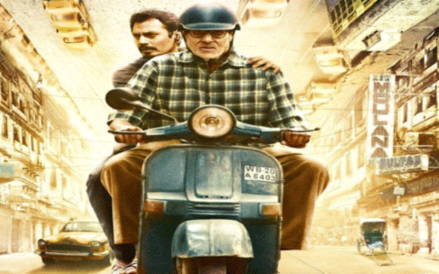 MOVIE REVIEW: ‘तीन’