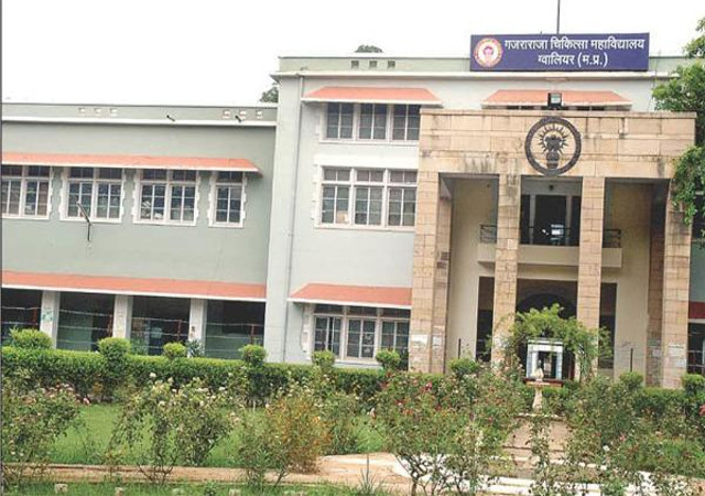PMT फर्जीवाड़ा के मास्टरमाइंड विशाल यादव की पत्नी GRMC कॉलेज से निष्कासित