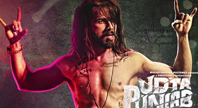 फिल्म ‘उड़ता पंजाब’ पर हाईकोर्ट का आज आएगा फैसला