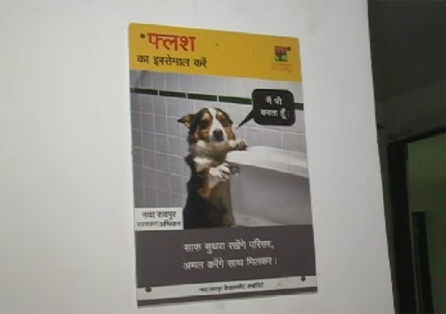 NRDA का विवादित पोस्टर- कुत्ता दे रहा सफाई की नसीहत