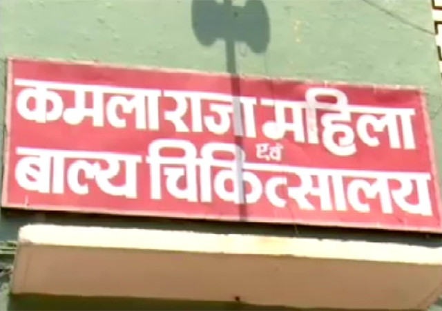 ग्वालियरः कमलाराजा हॉस्पिटल में टॉर्च की रोशनी में ऑपरेशन, सिलिंग फैन गिरने से 3 महिलाएं घायल
