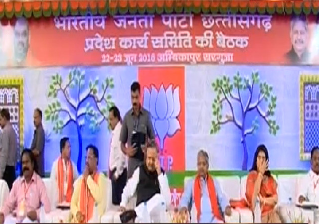 अंबिकापुर: BJP कार्यसमिति की बैठक में जमीन का पट्टा देने और दूध चिलिंग सेंटर बनाने का फैसला