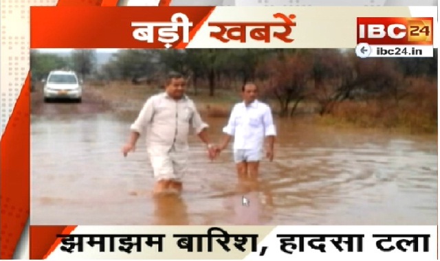 श्योपुर: नाला पार करने कलेक्टर को कमर तक गहरे पानी में उतरना पड़ा