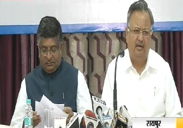 CG: नक्सल प्रभावित इलाकों में मोबाइल कनेक्टिविटी आसान, 146 मोबाइल टॉवर का लोकार्पण