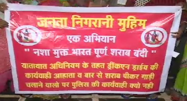 शराब पीकर गाड़ी चलाने वालों की खैर नहीं