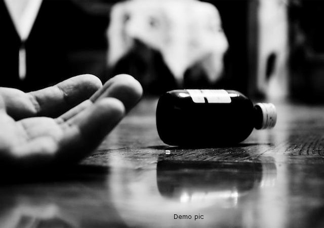 कर्ज से परेशान किसान ने एसिड पीकर दी जान