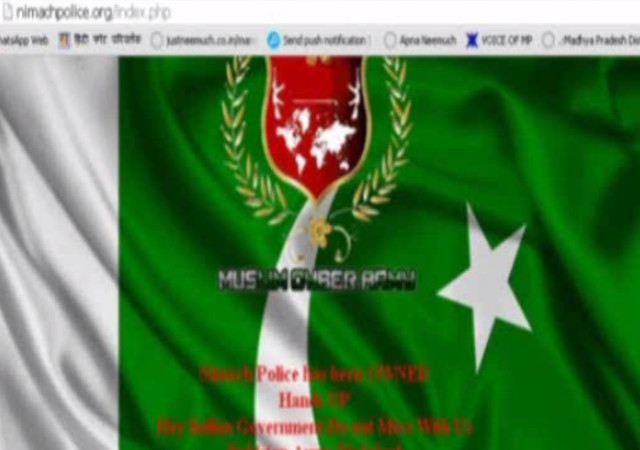MP: नीमच पुलिस की वेबसाइट हैक, बैकग्राउंड में पाकिस्तानी झंडा लगाकर लिखे नारे