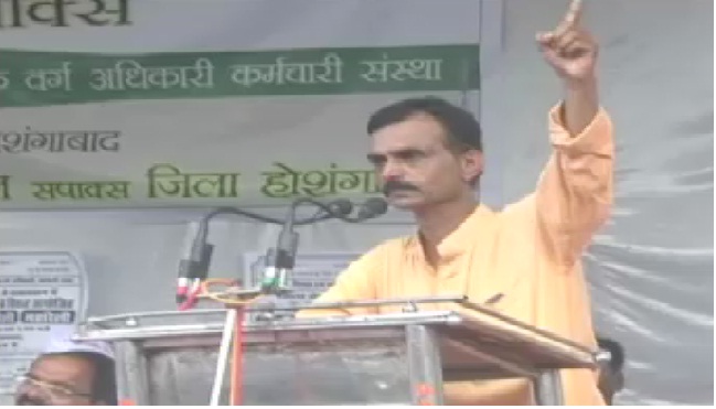 होशंगाबाद: प्रमोशन में रिजर्वेशन के खिलाफ अधिकारी-कर्मचारियों का हल्लाबोल