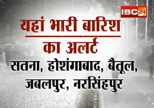 मध्यप्रदेश के कई हिस्सों में बाढ़ के हालात, रेस्क्यू कर बचाई गई ग्रामीणों की जान