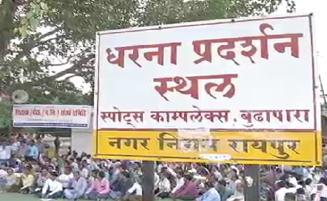 छग: प्रदेश के करीब डेढ़ लाख शिक्षाकर्मी 13 जुलाई को हड़ताल पर रहेंगे