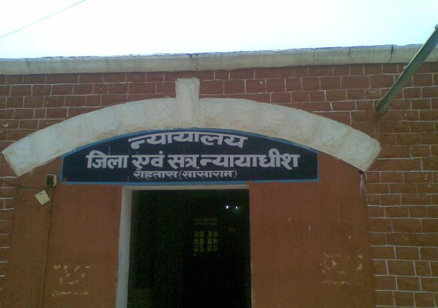 BIHAR: सासाराम में कोर्ट के बाहर बम धमाका, एक की मौत